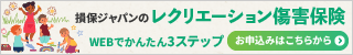 レク
